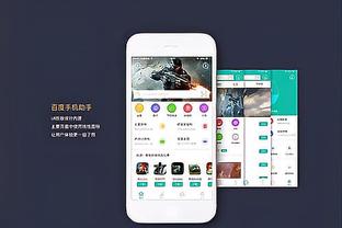 raybetapp2下载截图3